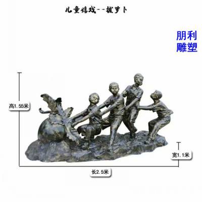 现代小孩铜雕定制 形象大使类型 优价景观小孩铜雕摆件