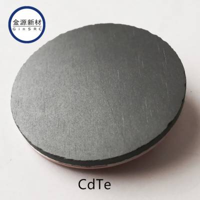 碲化镉cdte靶材9999科研用材金源新材