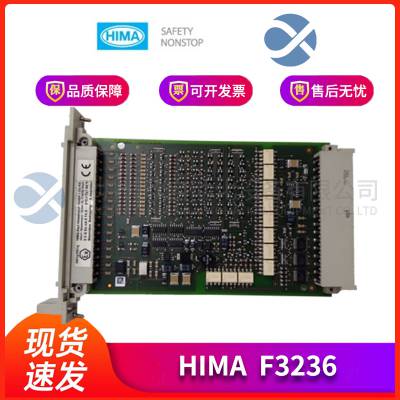 HIMA F3330