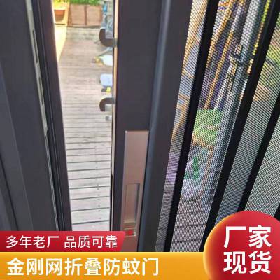 阳台门防护安装金刚网折叠纱门 意美达牌隐藏伸缩防蚊纱门