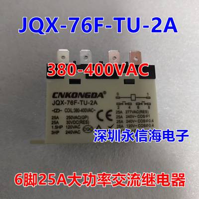 ԭװJQX-76F-TU BUD BLU-2A 24vac2***Ź̵380/400VAC