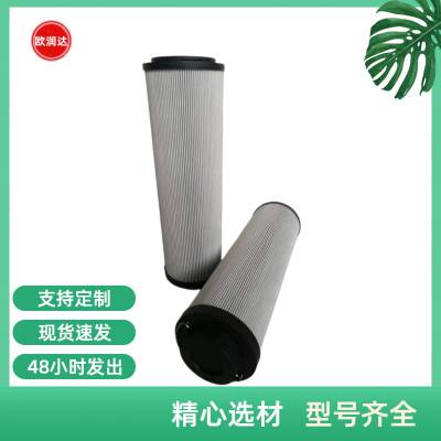 风电齿轮箱贺德克滤芯1300R010BN4HC-V 欧润达支持定制