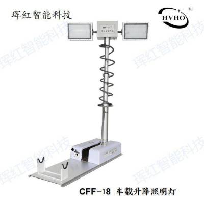 24伏 车载应急移动升降照明灯 车顶云台自动升降照明工作灯