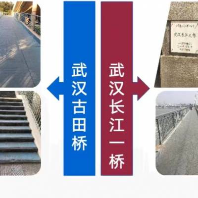 过街天桥跨江大桥使用防滑防水耐磨防腐***特种地板