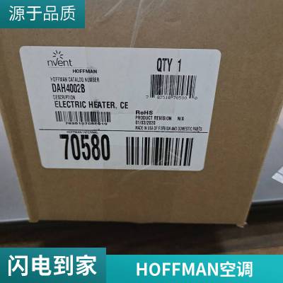 原装正品SA090026E000A加热器DAH1001A铝壳加热器美国HOFFMAN