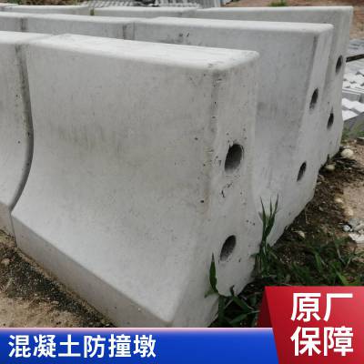 道路隔离墩 安全隔离水泥墩 围挡底座 高速路障交通路障分流分隔