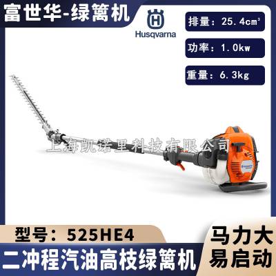 ֦525HE4ֳֿ԰֦޼ Husqvarna