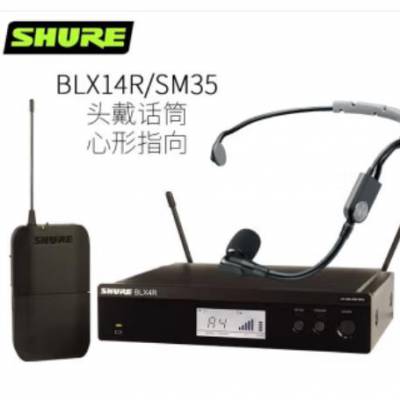 SHURE BLX14R/ SM35 ͷʽ˷ɫʽͲ BLX14R/SM35 ͷָ