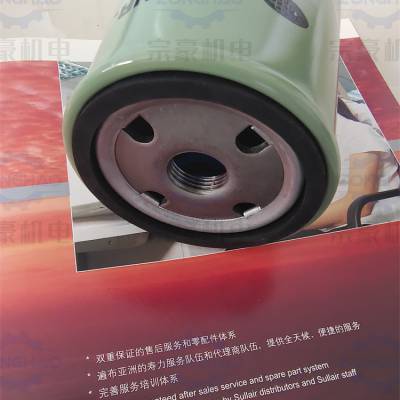 AS15-20HP 寿力空压机保养 油过滤器 88290014-484 拆卸安装更换步骤