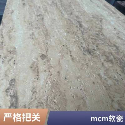 mcm ̽ 300*600 ҹܻĿ нӹĿ ˼