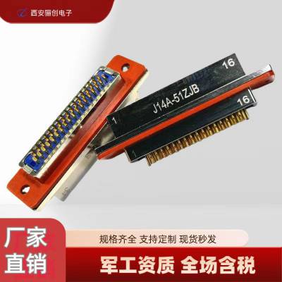  J14A-51TK J14A-51ZJB J14A-51TJ J14A-51ZKB ֻ