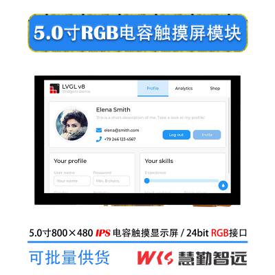 5RGBݴģ800480 IPS֧ԭ/Ұ F429