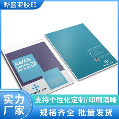 蛇年台历定制 记事日历桌子摆件中国风 月历送客户员工