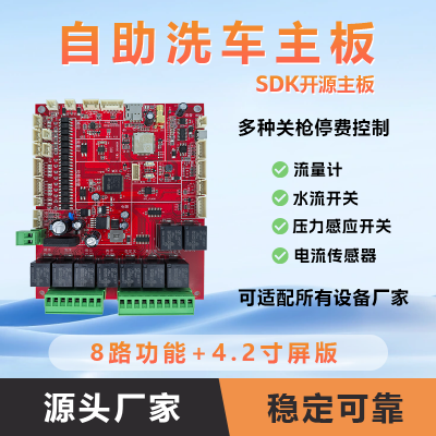 ϴ ԴSDK С4.2ײ ȫ