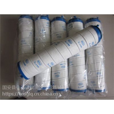 PALL颇尔UE319系列滤芯--欧润达过滤器材厂