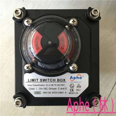 LIMIT SWITCH BOX隔爆ALS-500M4四个开关SIL3安全认证Aphe