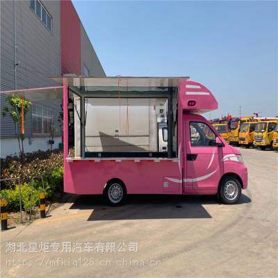 移動多功能燃油國六小吃車輕型汽油車國六小吃奶茶冷飲餐車七彩冰激淋