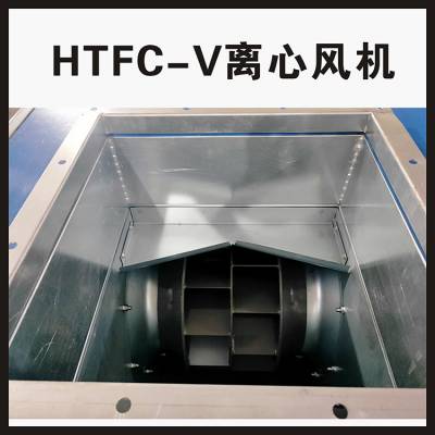 BHTFC(DT)-III-18柜式防爆型离心风机箱 消防通风两用离心风机