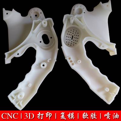 天津 车部件加工 手板 铝合金加工 3D打印 CNC手板加工厂家