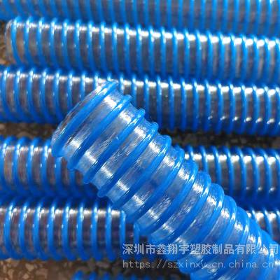 深圳鑫翔宇PVC蓝色塑筋增强牛筋软管四季柔软