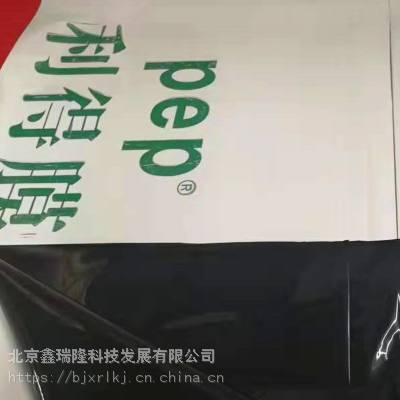 安徽江西农业用大棚胶透明加厚膜PEP利得膜塑料布***防水无滴PO膜