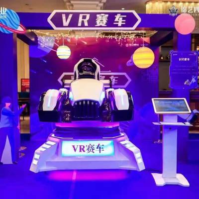 青岛眼疾手快出发 VR设备出租 VR赛车 VR飞行器出租