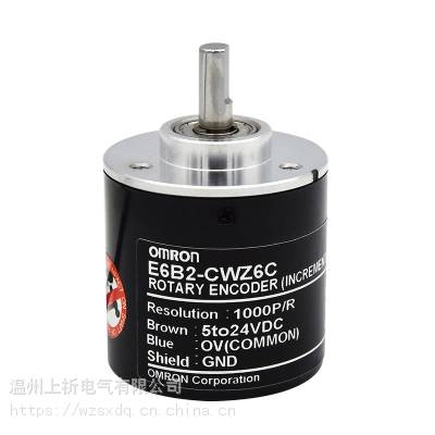 正品欧姆龙旋转编码器配套支架E6B2-CWZ6C CWZ1X 5B 3E 1000P 600