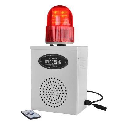 语音声光一体报警器YS-BJ02工业车间行车报警器喇叭12V24V220V380