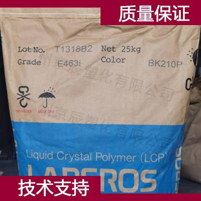 宝理 Polyplastics LCP LAPEROS S471 耐热LCP塑料供应商