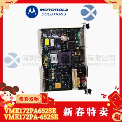 MOTOROLA MVME2300 卡件价格好