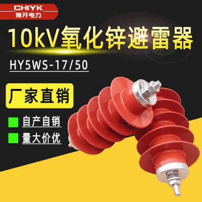 10kV HY5WS-17/50ϾԵпѹһ·޼϶