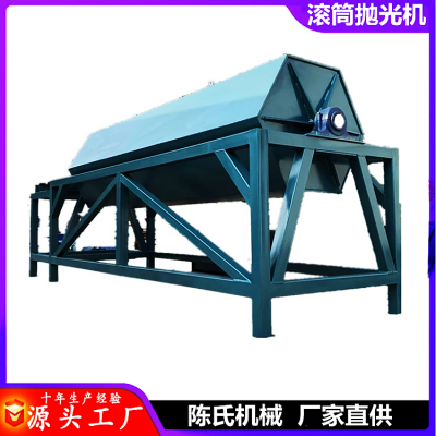 铁件去油漆滚筒抛光机 大批量薄铁片去毛边研磨机 火烧铁抛光去锈机