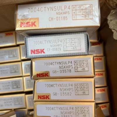 供应进口轴承NSK 7212CTYNSULP4高速精密进口轴承