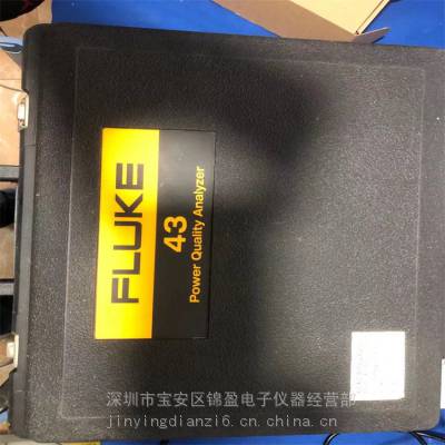 租售美国福禄克FLUKE43 福禄克43电能质量分析仪 FLUKE43 FLUKE43