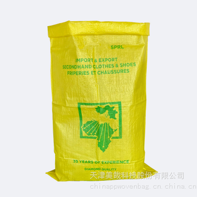 BOPP Laminated PP Woven Bags with Window bag sack