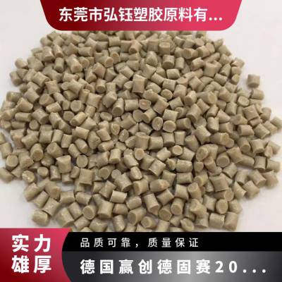 PEEK 德国赢创德固赛 2000G 半结晶 抗化学性 中粘度 耐高温 航空应用