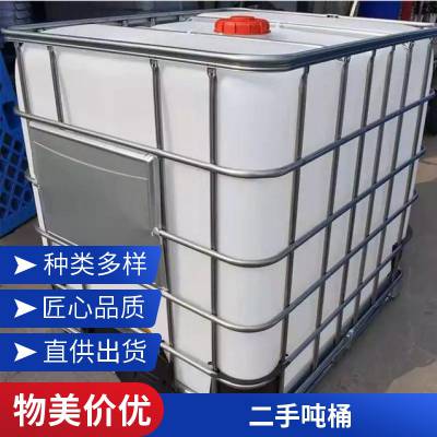 江西 南城县 吨桶1000升容量卡谱尔尿素桶树脂桶