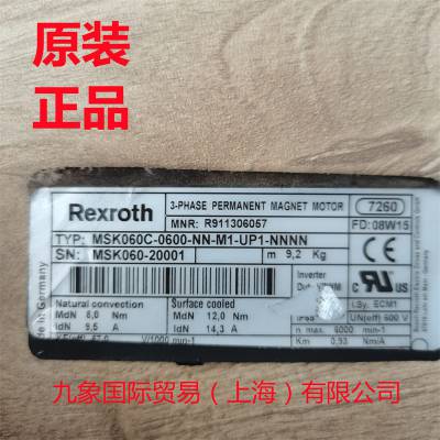 力士乐驱动器R911374555 HCS01.1E-W0028-A-03-B-ET-EC-NN-NN-NN-NW原装 正品 九象国际