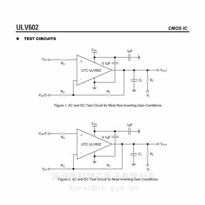 友顺原厂原装 ULV602 双CMOS运算放大器 轨到轨输出