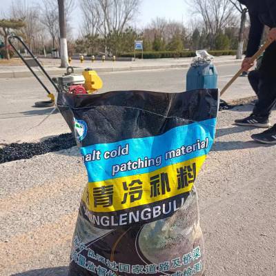 水泥路面修补料高强混凝土地面起皮坑洼道路快速修复剂抗裂砂浆