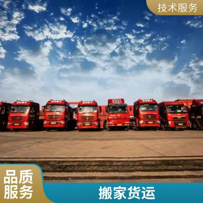 合肥到黄山市祁门县物流公司 急件托运 一站式服务 长途拖车