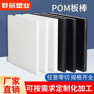 POMְɫɫۼȩǿĥְܸӹ