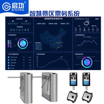 ��������Ʊ��ϵͳ��ѧ���ز����ˮ������԰�����շ�����բ��