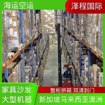 化妆品快递寄澳大利亚 货运澳洲 到墨尔本的海运 澳洲布里斯班海运到中国快递价格表