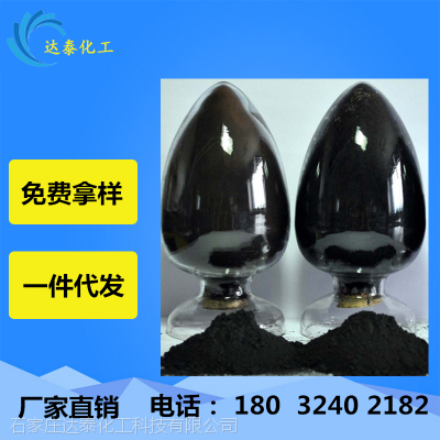 厂家供应 炭黑N330 橡胶专用填充补强炭黑 质优价廉