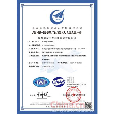 ISO9001ϵ֤