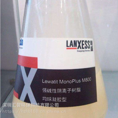 MonoPlus M500德国朗盛拜耳树脂工作原理 超纯水树脂的使用寿命