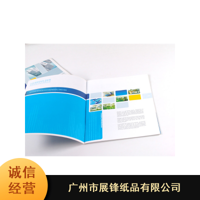 酒店宣传画册印刷_旅游宣传画册印刷_彩色画册印刷报价