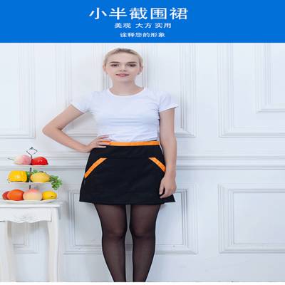 围裙装时尚女帽子袖套订做饭店餐饮厨房工作服定制logo印字C-1241