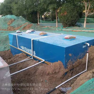 济南污水处理设备 专业厂家生产认准鑫金叶环保
